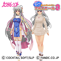 SALE版カクテルソフト・きゃんバニ3・キャラなりきりセット