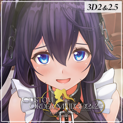 カスタムオーダーメイド3D2&2.5 キャラクターパックEX ド変態ドM