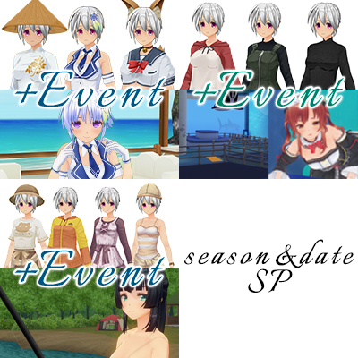 夏! 新規ご主人様歓迎シーズン&デートパックサマーセールSP