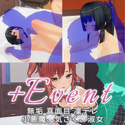 夜伽クラス イチャラブSP ハッピーピロートークメイド