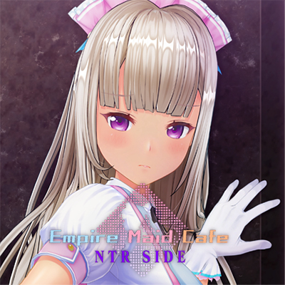 エンパイアメイドカフェNTR SEASON01