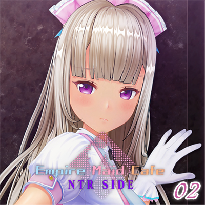エンパイアメイドカフェNTR SIDE02