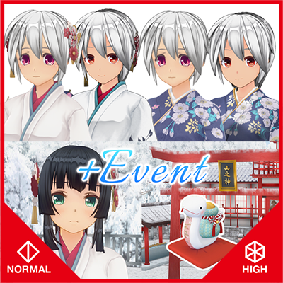 コスチュームセット Vol.64 初詣SP『ノーマル&ハイポリ』
