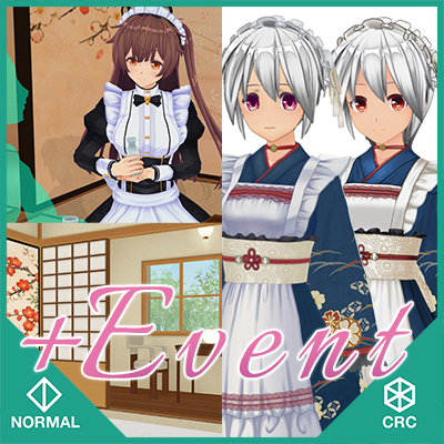 カスタムオーダーメイド3D2 スペシャルサービス追加パック『温泉旅館ルーム』ノーマル&CRCハイポリ