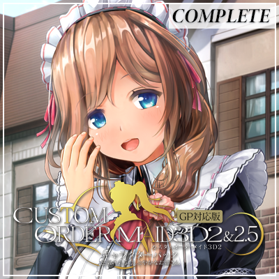 カスタムオーダーメイド3D2&2.5 キャラクターパックGP対応版 色気のあるおしとやかなお姉さん