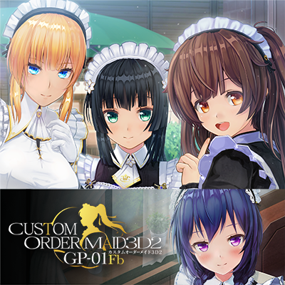 カスタムオーダーメイド3D2＋GP-01Fb 対応パック feat.文学少女