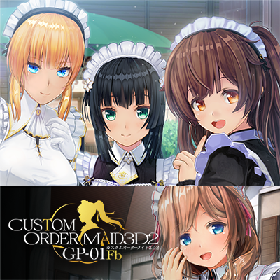 カスタムオーダーメイド3D2＋GP-01Fb 対応パック feat.おしとやか