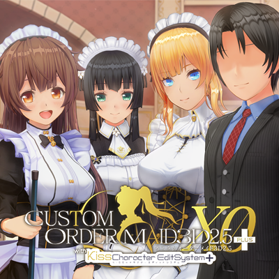 カスタムオーダーメイド3D2.5＋X0 with KissCharacter EditSystem+