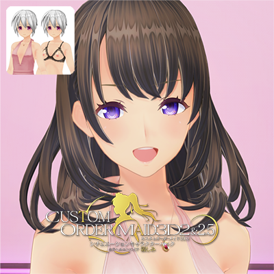 カスタムオーダーメイド3D2&2.5　シチュエーションキャラクターパック　ホテヘルエンパイア『親しみ』